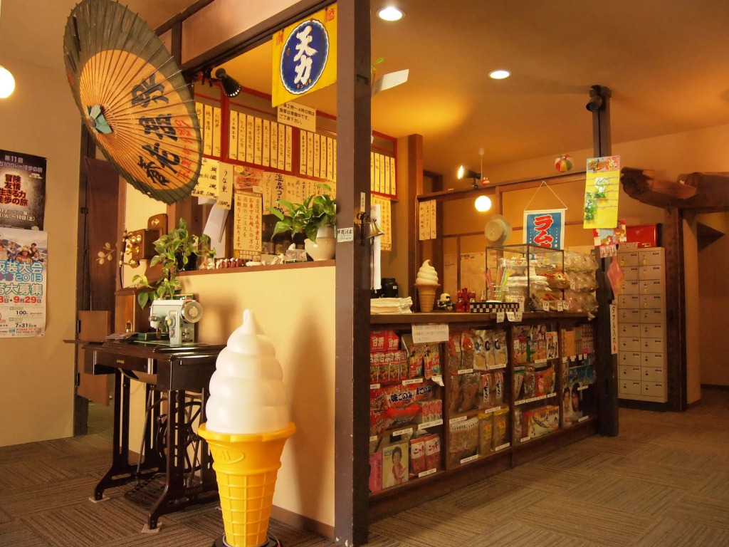 Yourou Onsen Honkan