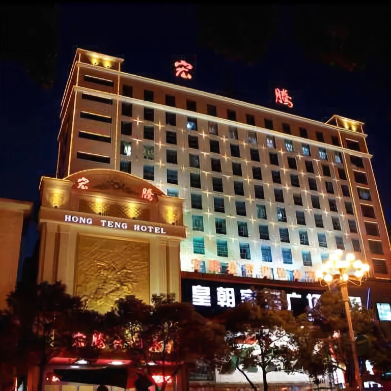 Hong Teng Hotel