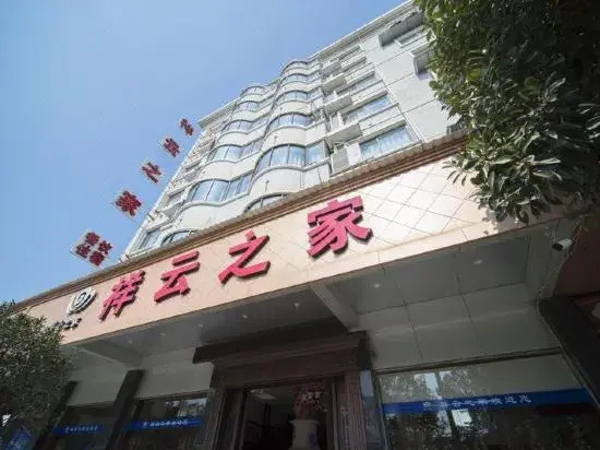 Wenchengxiang Yun Home Hotel
