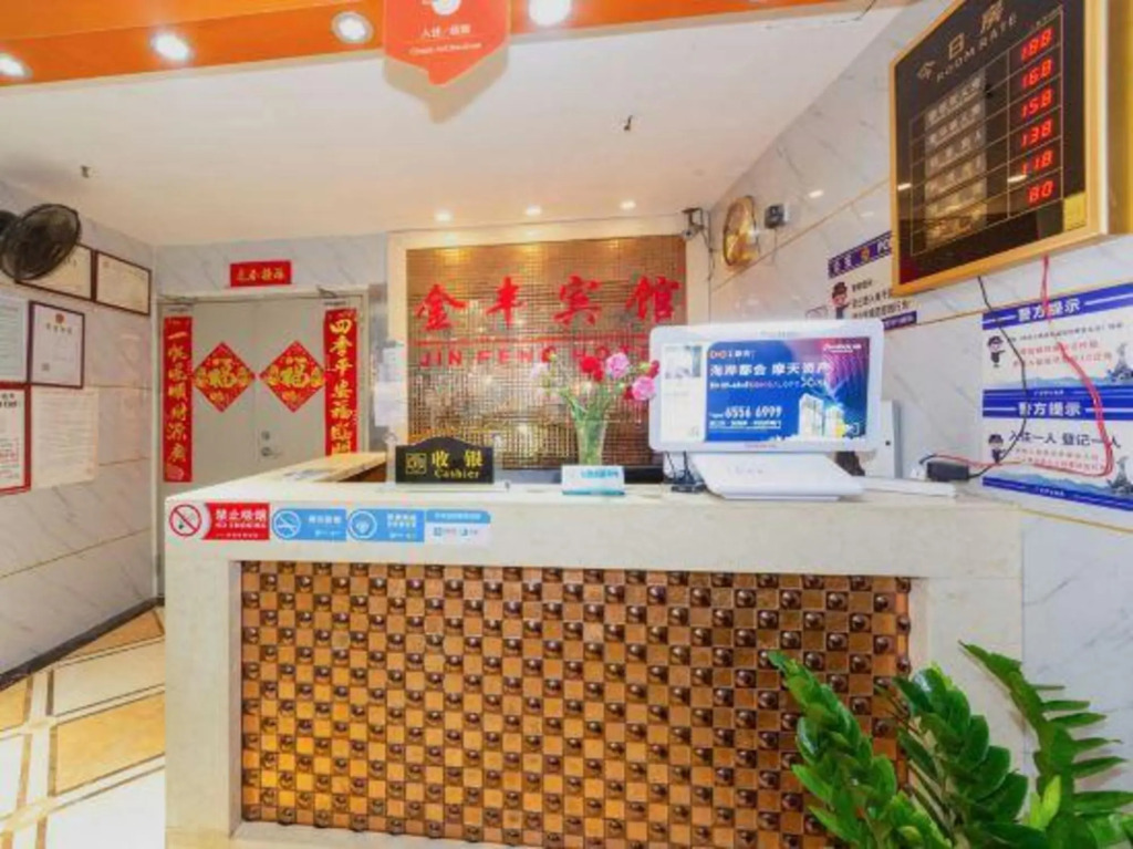 Jinfeng Hotel (Guangzhou Shangxiajiu Pedestrian Street Chenjiazhao Subway Station)