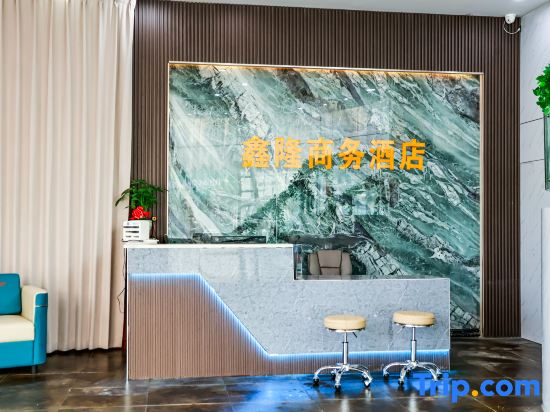 Shangrao Xinlong Business Hotel
