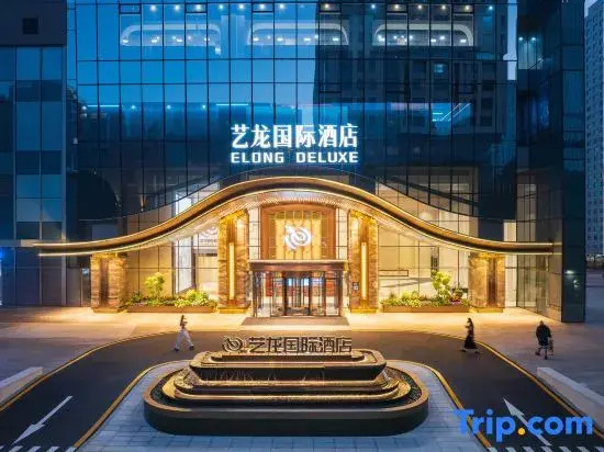 Yilong International Hotel  (Shenyang  Qingnian Street Jinlang Plaza)