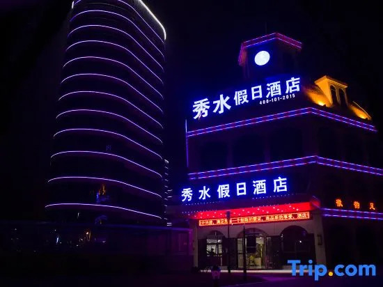 WUHU Xiushui Holiday Hotel
