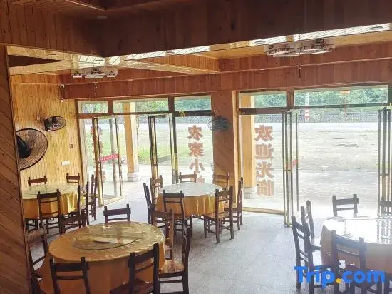 Liuyang Yunwu Hotel