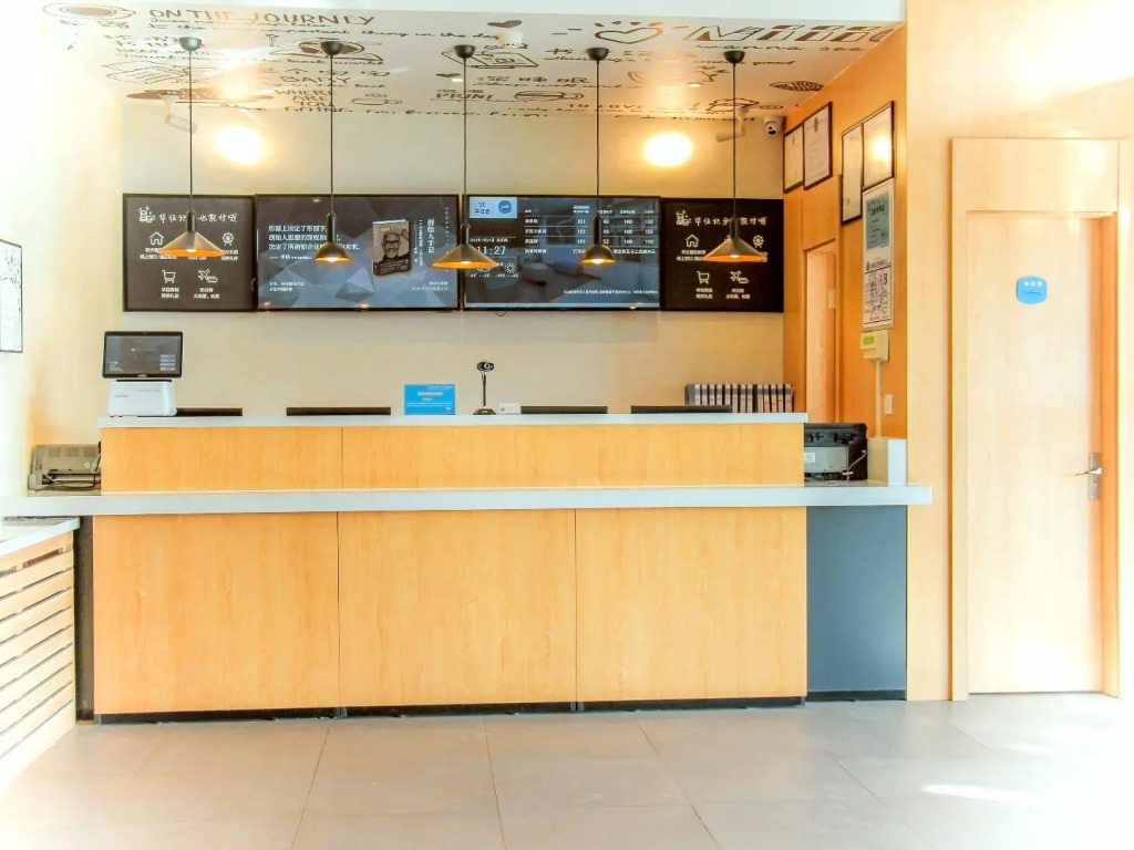Hanting Hotel Chifeng Railway Station West Square