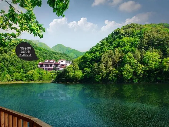 Haneul Poongyeong Pension