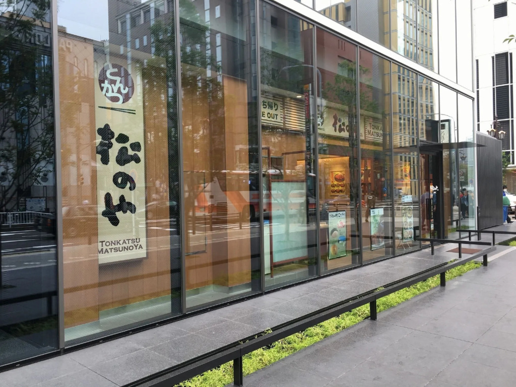 Meitetsu Inn Nagoyaeki Shinkansenguchi