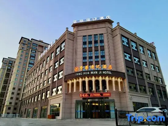 Altay Youthful Memories Hotel
