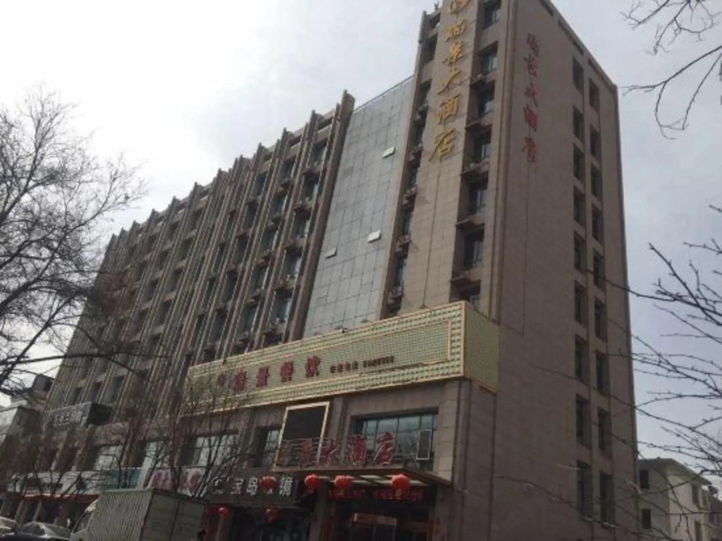 Ruijing Hotel