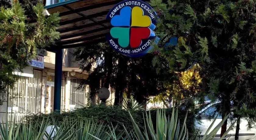 Sezoni South Burgas