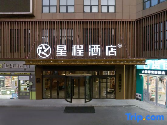 Starway Hotel