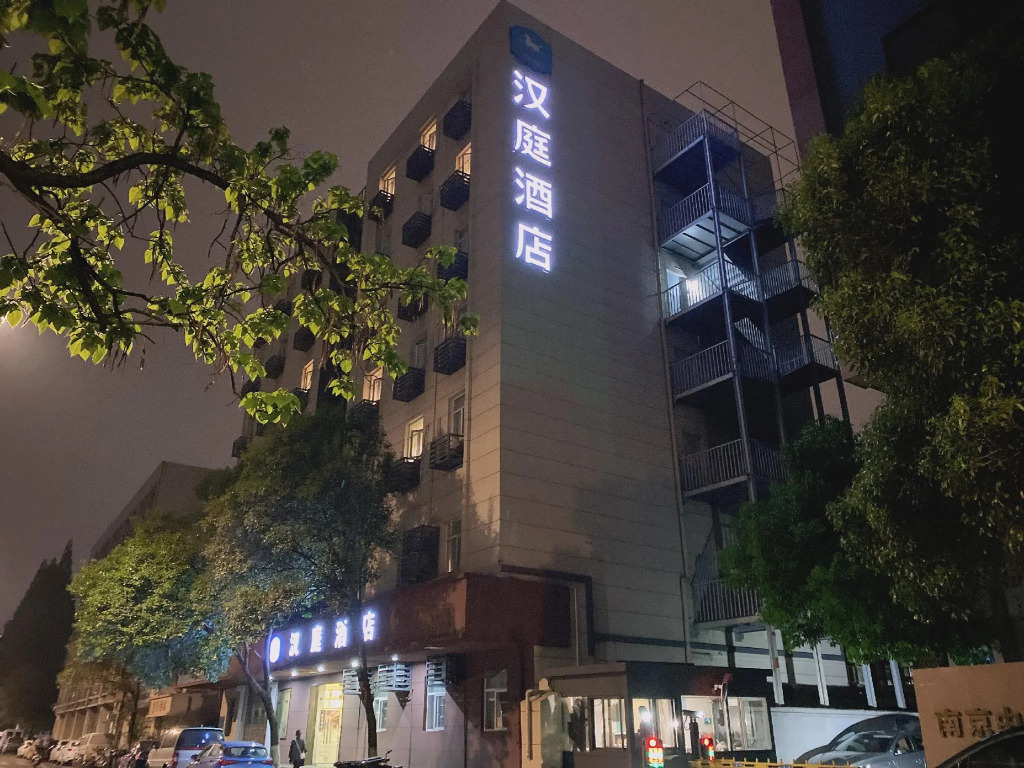 Hanting Hotel Nanjing Fuzimiao Taiping Nan Road