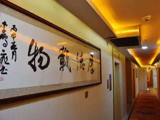 Hakka Business Hotel (Lanzhou Zhongchuan Airport Rainbow City)