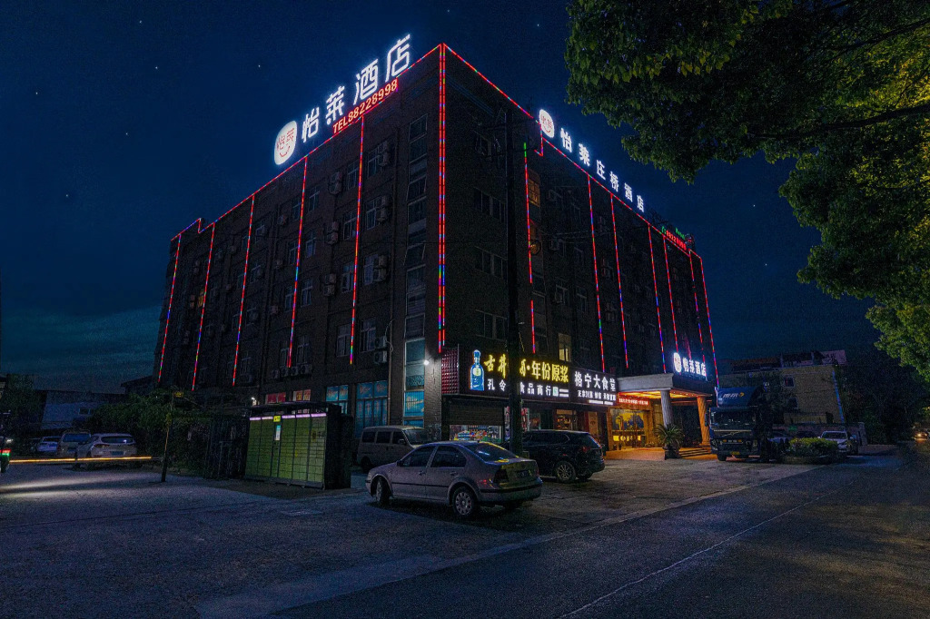 Elan Inn Ningbo Jiangbei Wanda Zhongticheng