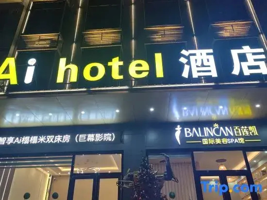 qicheng Ai hotel