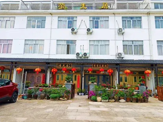 Xianju Yiguangju Nongjiale