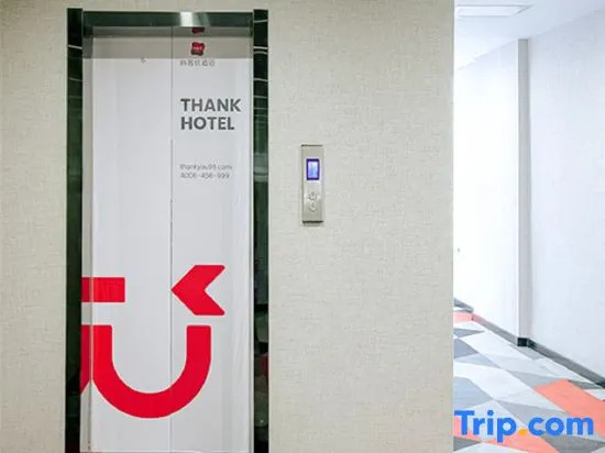 Shankee Hotel (Taiyuan Kangningjie Subway Station)