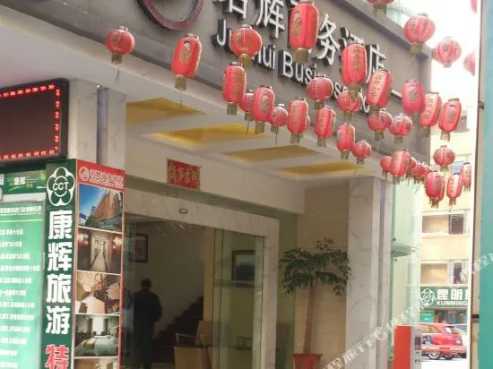 Junhui Business Hotel