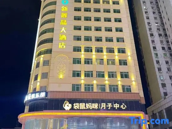 New Regent Hotel