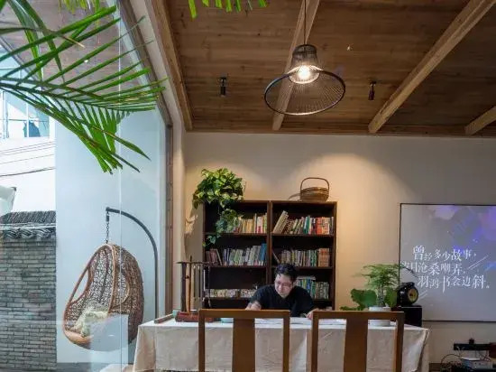 Yuanzixuan Xiaozhu Homestay
