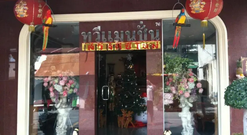 Tawee Mansion
