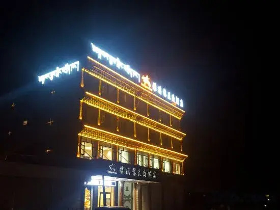 Aba Yaqilin Wangfu Hotel