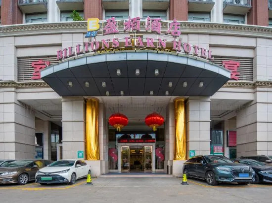 Yingbai Hotel (Foshan Creative Industrial Park Jihua 4th Road)