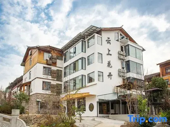 Yunshang Huakai Homestay (Libo Xiaoqikong East Gate Branch)