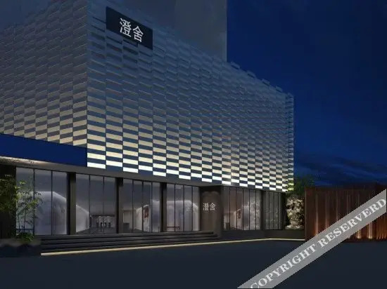 Weierting Hotel