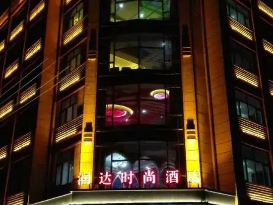Wojiarunda Fashion Hotel