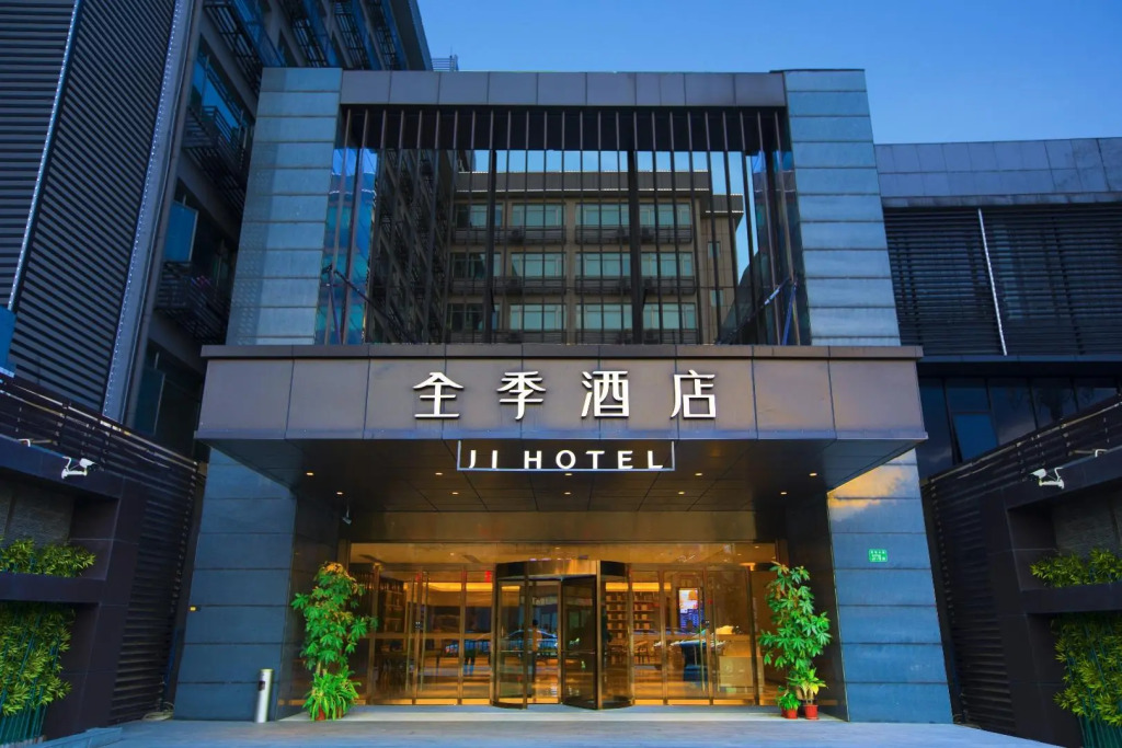 Ji Hotel Guangzhou Huangpu Development Zone