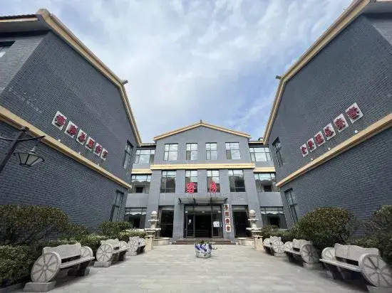 Ping Xu Yumeng Villa Hotel