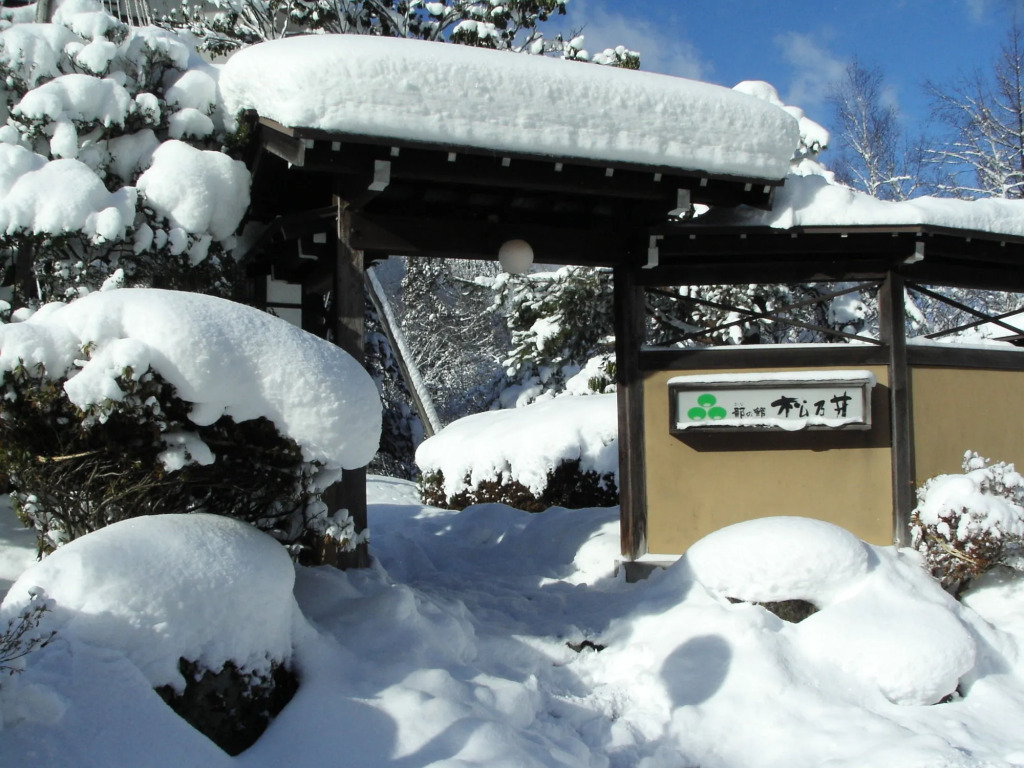 Matsunoi