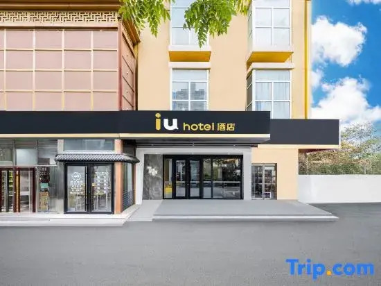 IU Hotel (Beijing Wukesong Branch)