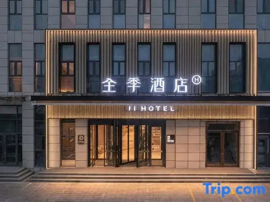 JI Hotel (Dongying Hekou Haining Road)
