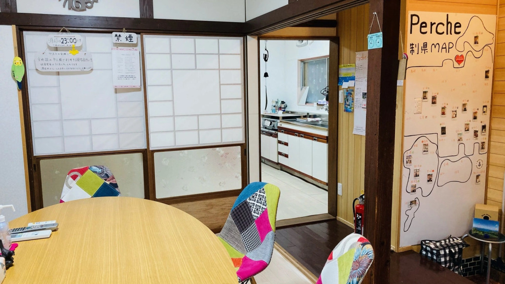 Perche <Amami Oshima>