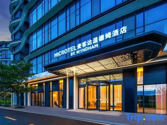 Haikou Meilan International Airport Microtel Wyndham Hotel