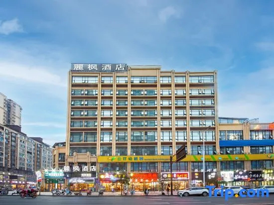 Lavande Hotel
