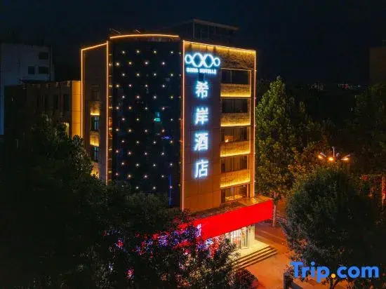 Xana Hotelle (Tai'an Dongyue Street Daimiao)