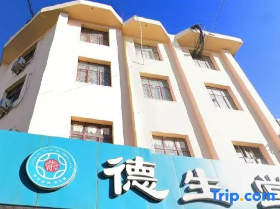 Jinchuan Hotel