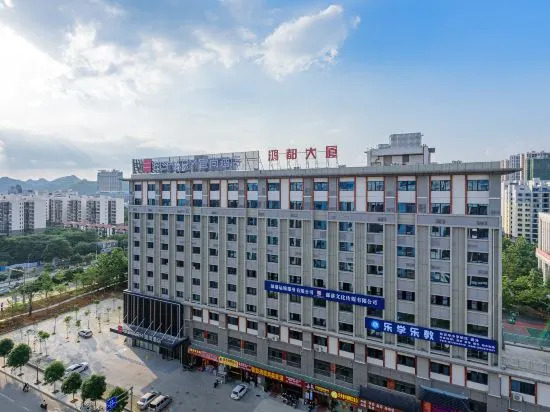 Echarm Hotel (Chongzuo Youyi Avenue South Railway Station)