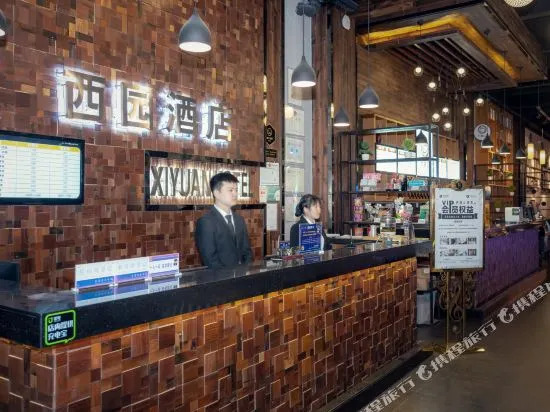Xiyuan Hostel