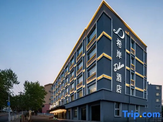 XANA Deluxe Hotel (Qingdao Beer Street Zhongshan Park)
