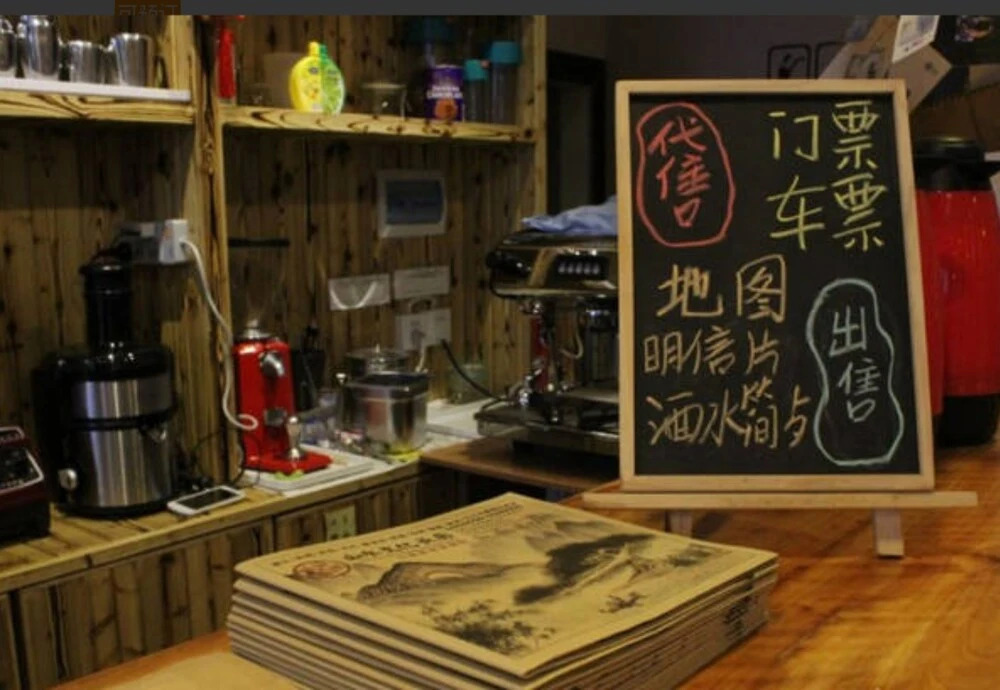 Heyuan Inn