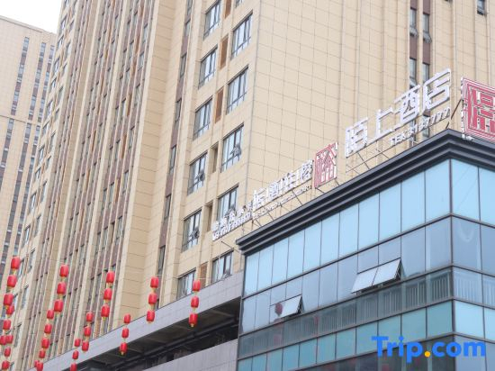 xinyangjingguangsahngwubinguan
