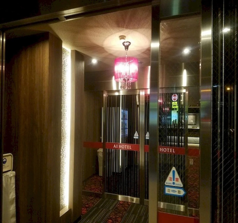 Ai Hotel Ageo