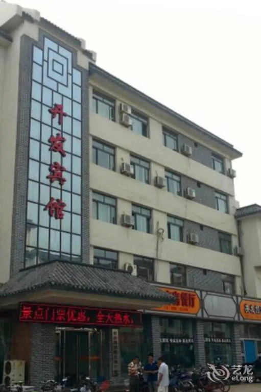 Penglai Kaifa Hotel
