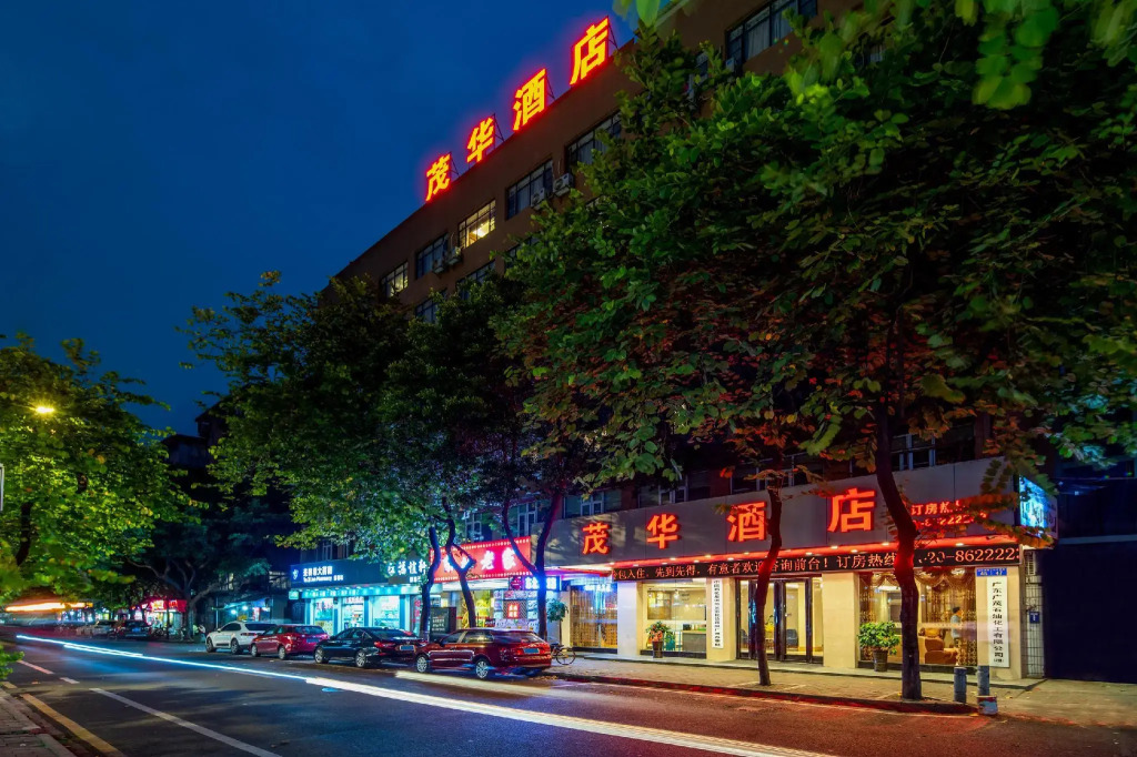 Maohua Hotel Guangzhou