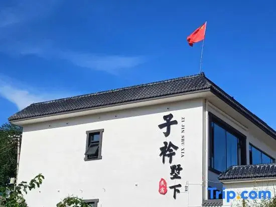 Zijin Shuxia Homestay (Jizhou International Longqi Water Village)