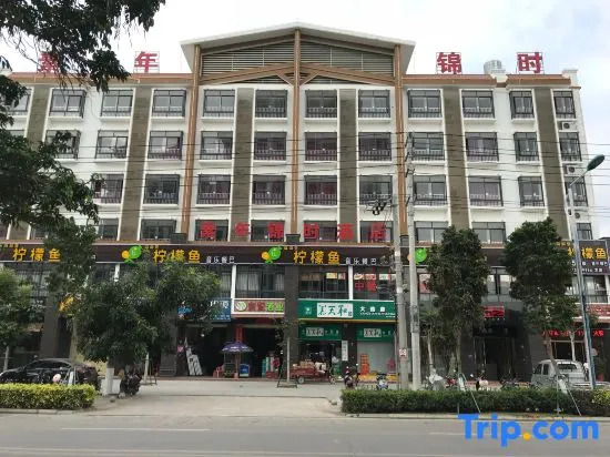 East City East Sunian Jinshi Hotel